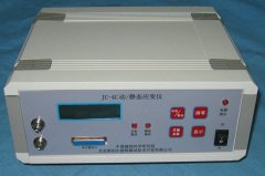 JC-4C動/靜態(tài)數(shù)字應